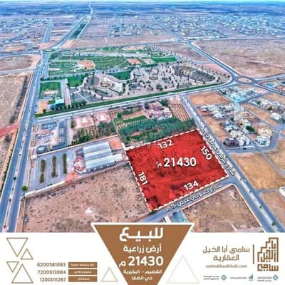 مزرعة 1 غرفة نوم للبيع في الصفاء، البكيرية - مزرعة للبيع في الصفاء، البكيرية