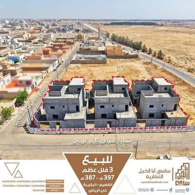 فیلا 4 غرف نوم للبيع في الرياض، البكيرية - فيلا للبيع - شارع زياد الفقاري، حي الرياض، البكيرية، القصيم