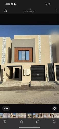3 Bedroom Floor for Sale in West Riyadh, Riyadh - Floor For Sale in Tuwaiq, Riyadh