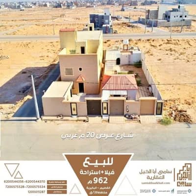 8 Bedroom Rest House for Sale in Ar Rabwah, Al Bukayriyah - Rest For Sale in Ar Rabwah, Al Bukayriyah