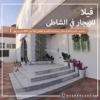 6 Bedroom Villa for Rent in North Jeddah, Jeddah - Villa For Rent in Al Shati, Jeddah