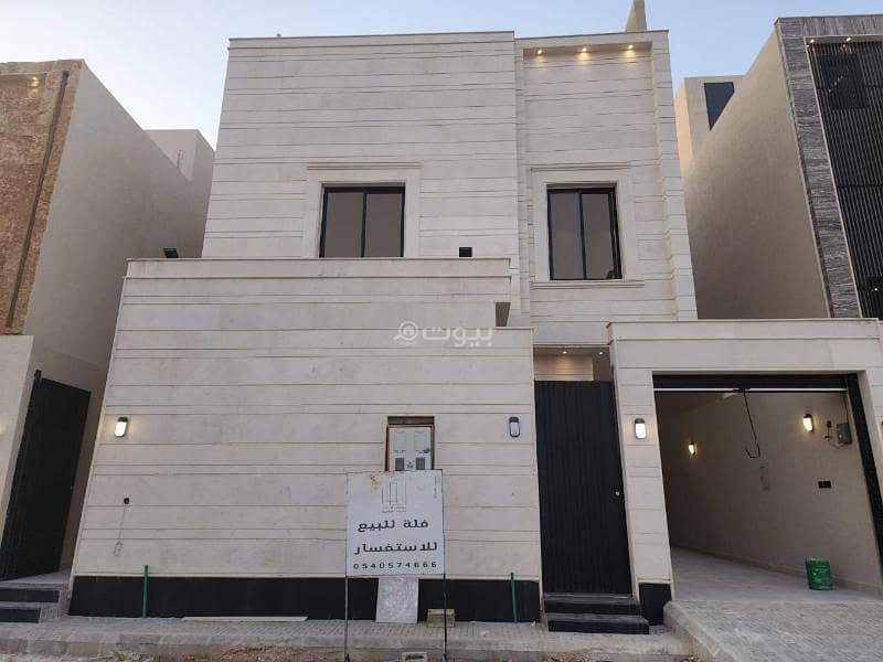 عقار للبيع