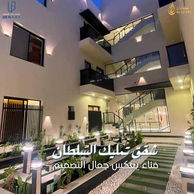 فلیٹ 3 غرف نوم للبيع في غرب الرياض، الرياض - شقة للبيع في المحدية، الرياض