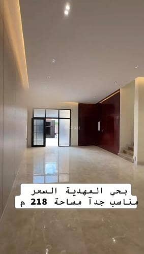 Villa For Sale in Al Mahdiyah, Riyadh Villa For Sale in Al Mahdiyah, Riyadh
