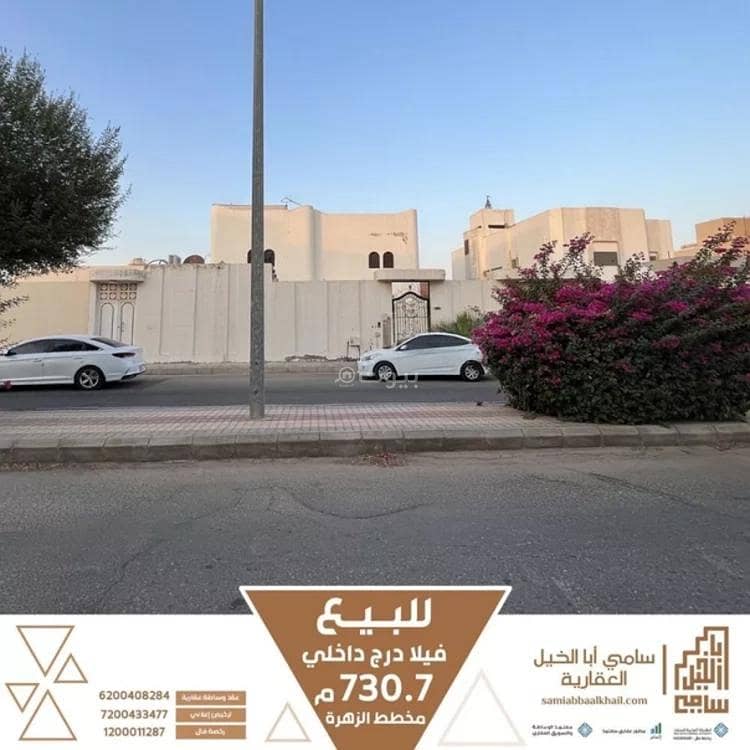 فيلا للبيع في الزهراء، البكيرية