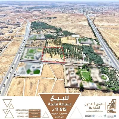 2 Bedroom Rest House for Sale in As Safa, Al Bukayriyah - Rest For Sale in As Safa, Al Bukayriyah