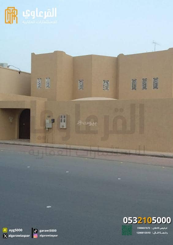 Villa for sale in Al Qadisiyyah neighborhood on King Saud Street