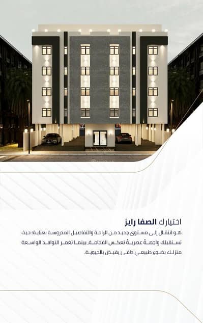 عمارة سكنية 4 غرف نوم للبيع في شمال جدة، جدة - فرصة عقارية استثمارية