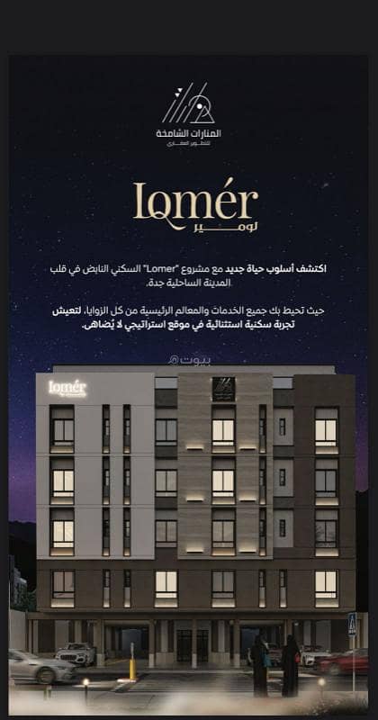 Apartment for investment cash only