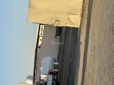 ورشة  للبيع في شرق الرياض، الرياض - للبيع ارض صناعية ورش FOR SALE