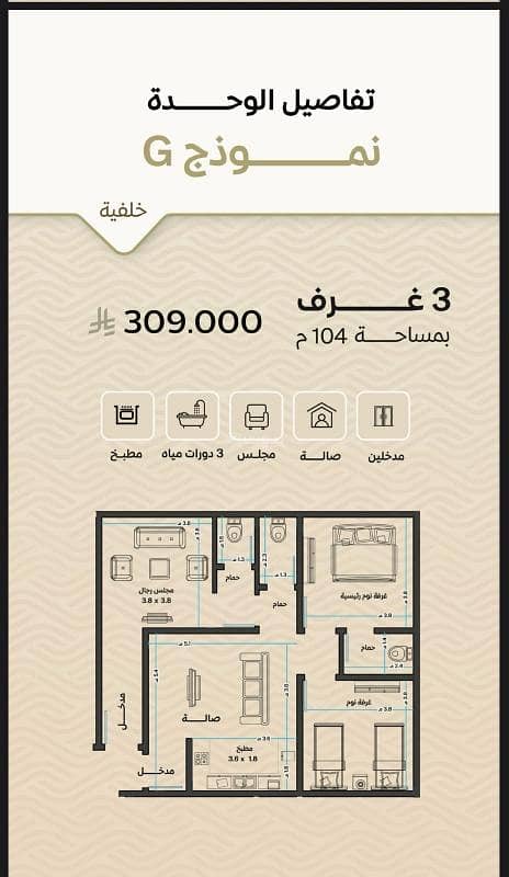 حي مشرفه
