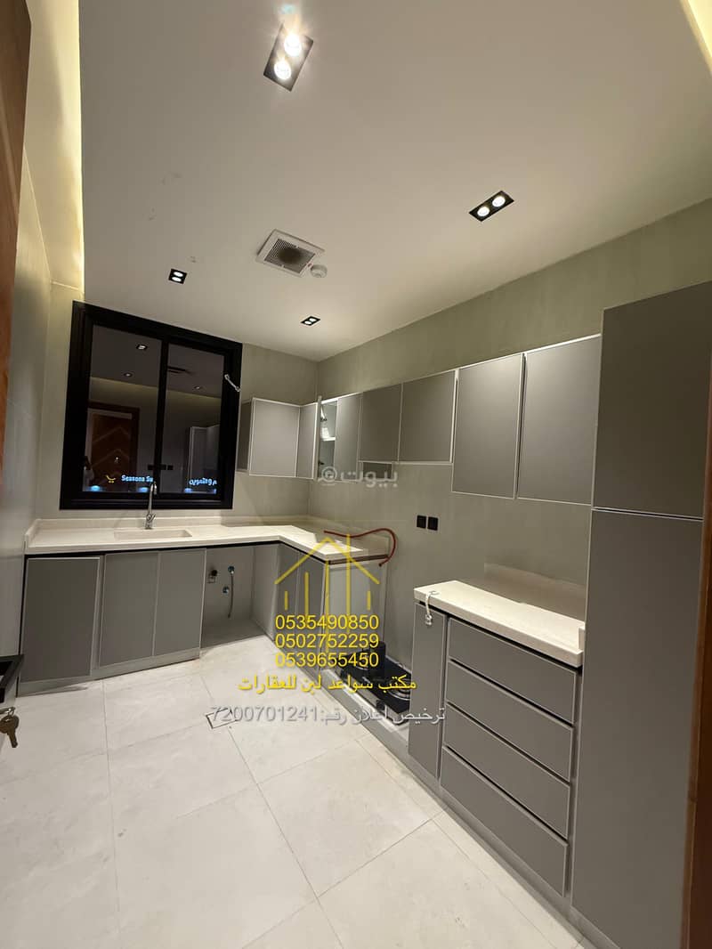 Luxury apartment for rent – Al-Dhahra Lebanon neighborhood