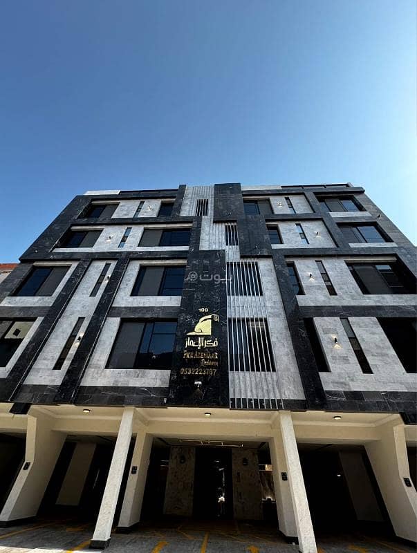 شقة للبيع حي الروضة ضهيرت قاسم زينة