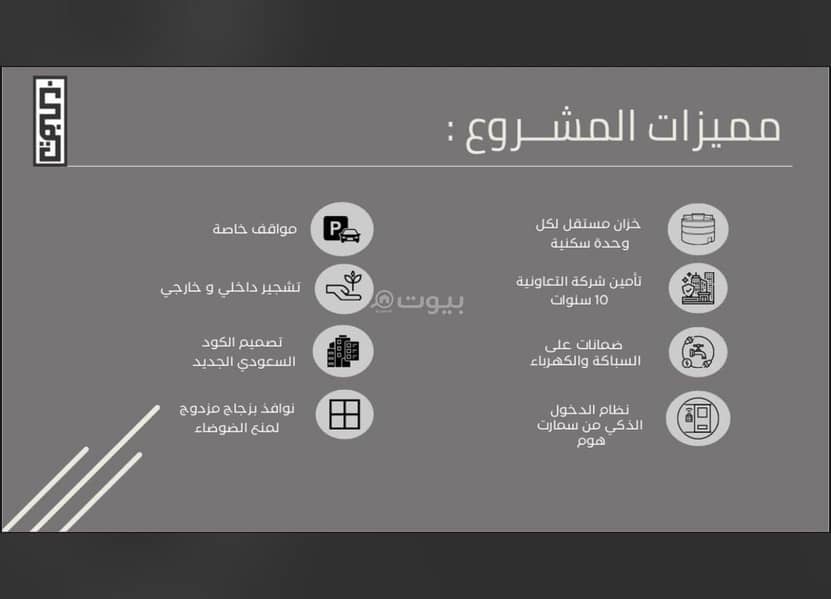 تاون هاوس تاون هاوس