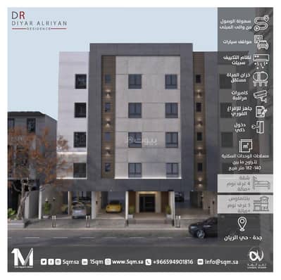 4 Bedroom Flat for Sale in Al Aradiyat 1 - Apartment for sale for 499,000 Riyals