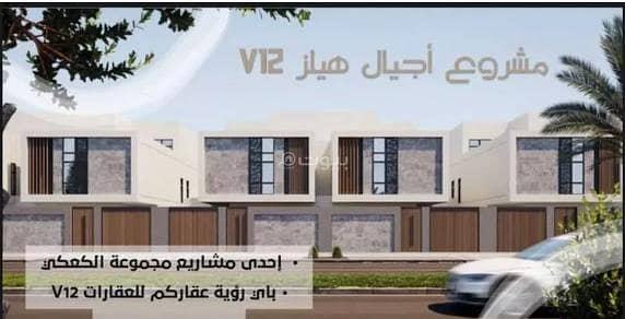 فیلا 5 غرف نوم للبيع في شمال الرياض، الرياض - فيلا للبيع في النرجس، الرياض