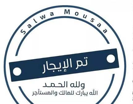مبنى سكني للإيجار في المذنب، الطائف