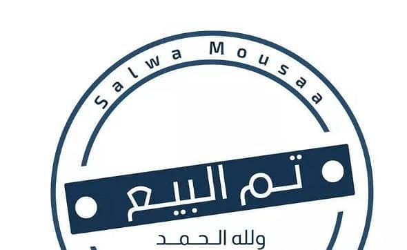 فيلا للبيع في الديره، الرياض فيلا للبيع في الديره، الرياض