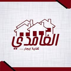 تمليك الغامدي تمليك الغامدي