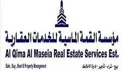مؤسسة القمة الماسية للخدمات العقارية مؤسسة القمة الماسية للخدمات العقارية