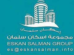 إسكان سلمان للتسويق العقاري فرع النهضة إسكان سلمان للتسويق العقاري فرع النهضة