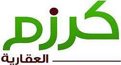 كرزم العقاريه كرزم العقاريه