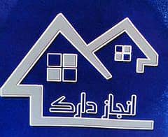 مكتب انجاز دارك للعقارات مكتب انجاز دارك للعقارات