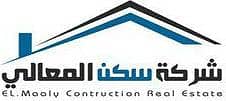 Al Maali Housing Al Maali Housing