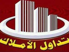 Real Estate Trading Real Estate Trading
