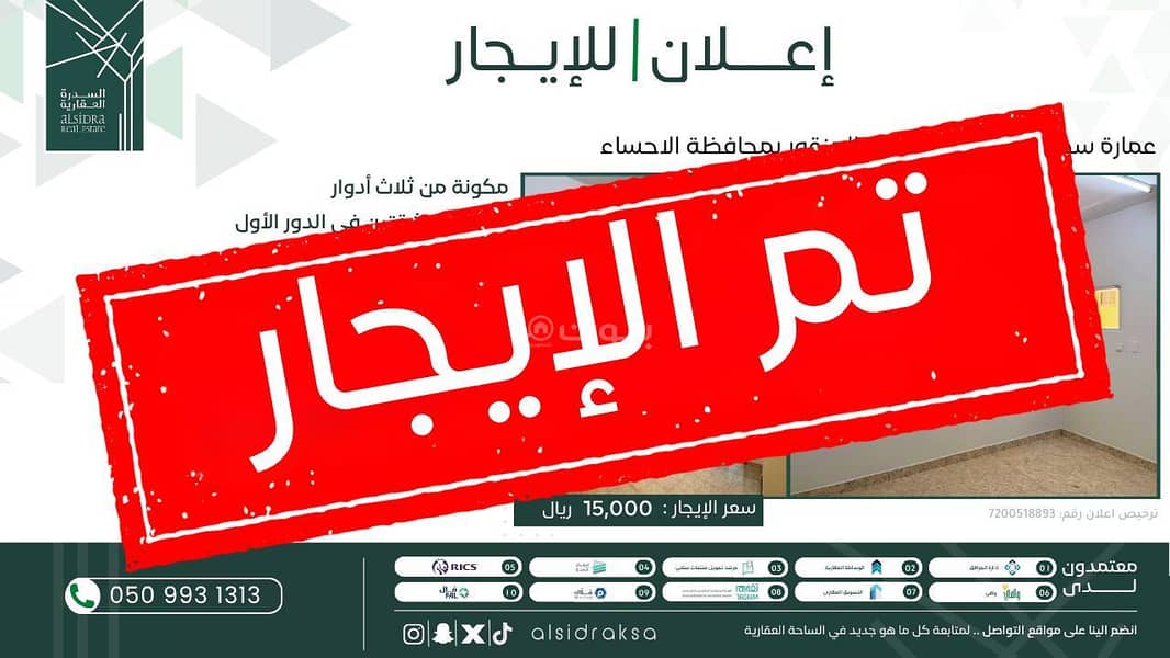 شقة استوديو للإيجار في الفتح، مدينة المبرز، المنطقة الشرقية شقة استوديو للإيجار في الفتح، مدينة المبرز، المنطقة الشرقية