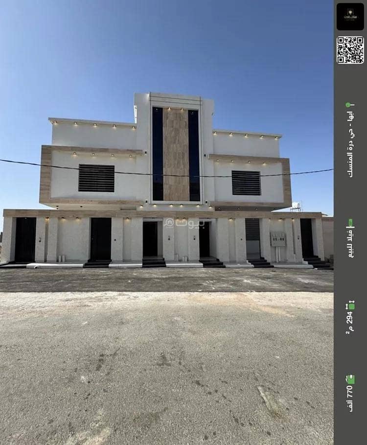 فيلا للبيع في شارع التين, حي العقيق, مدينة ابها, منطقة عسير فيلا للبيع في شارع التين, حي العقيق, مدينة ابها, منطقة عسير