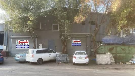 ورشة  للبيع في وسط الرياض، الرياض - محل للبيع في شارع الفضل ابن عياض ابن مسعود, حي الصناعية, مدينة الرياض, منطقة الرياض