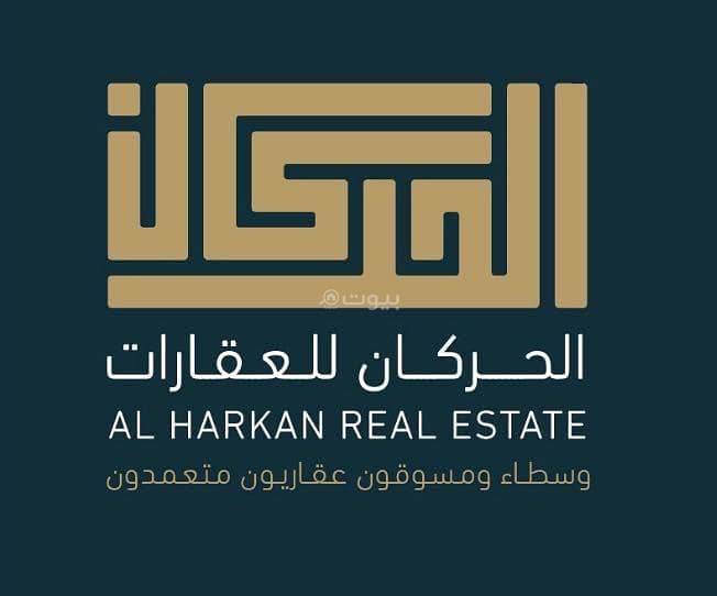 Farm for sale
