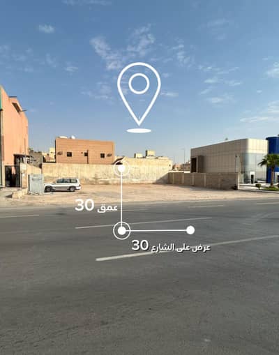 Residential Land for Sale in West Riyadh, Riyadh - Commercial land for sale in Al-Ahmadiyah, Lebanon Prince Ahmed bin Abdulaziz Road
