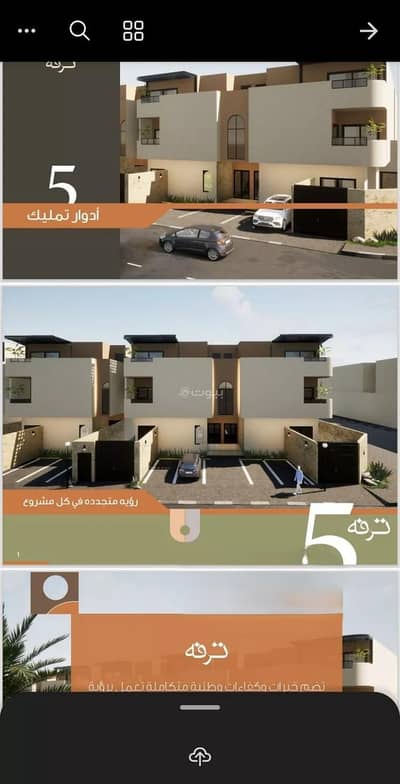 دور 3 غرف نوم للبيع في شرق الرياض، الرياض - عقار للبيع