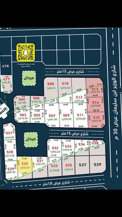 ارض سكنية  للبيع في الفاخرية، عنيزة - للبيع أرض سكنية بحي الريان بعنيزة