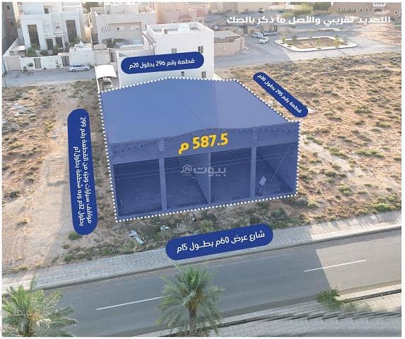 For sale: commercial halls in Al-Musayf neighborhood in Buraidah.