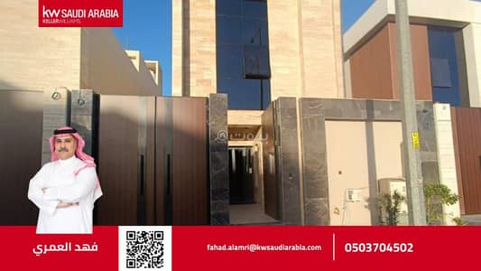 6 Bedroom Villa for Sale in East Riyadh, Riyadh - Duplex villa in Riyadh, Al-Nahda neighborhood