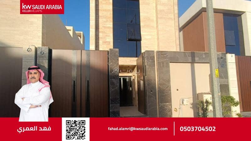 Duplex villa in Riyadh, Al-Nahda neighborhood
