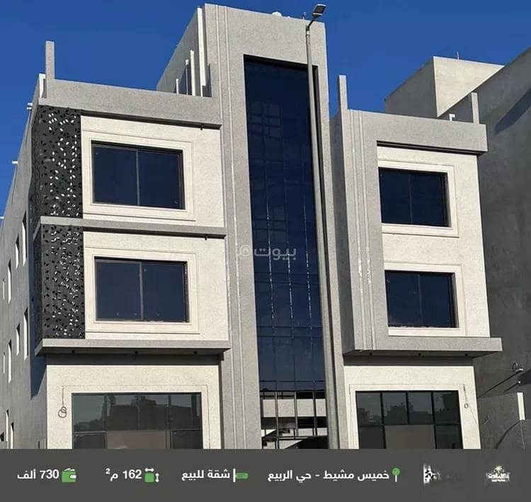 Studio Apartment For Sale in Al Ma arid District, Khamis Mushait Studio Apartment For Sale in Al Ma arid District, Khamis Mushait