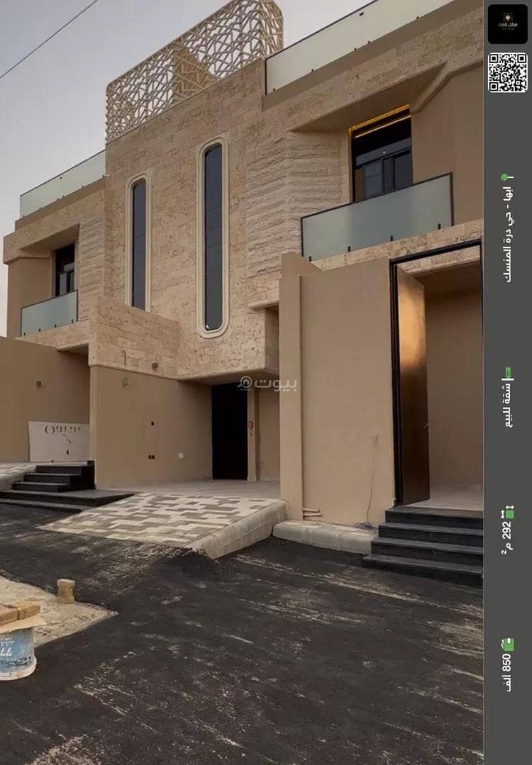 Studio Apartment For Sale in Al Aqiq, Abha Studio Apartment For Sale in Al Aqiq, Abha