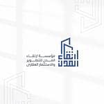 Irtiqa AlMudun Real Estate Development and Investment Establishment