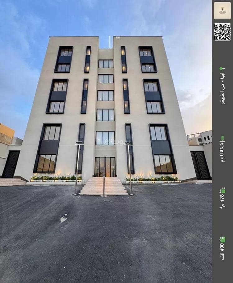 Studio Apartment For Sale in Ar Rawdah, Abha