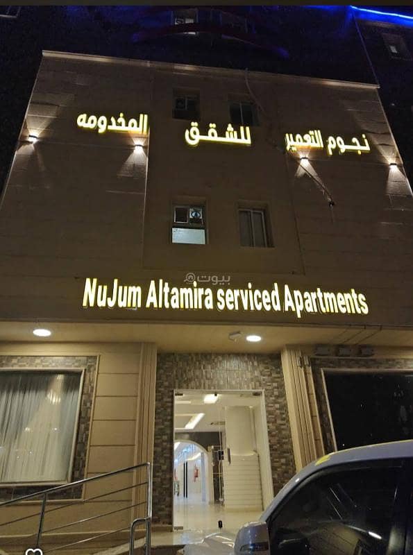 Hotel apartments for rent in Al Qadisiyah, Riyadh