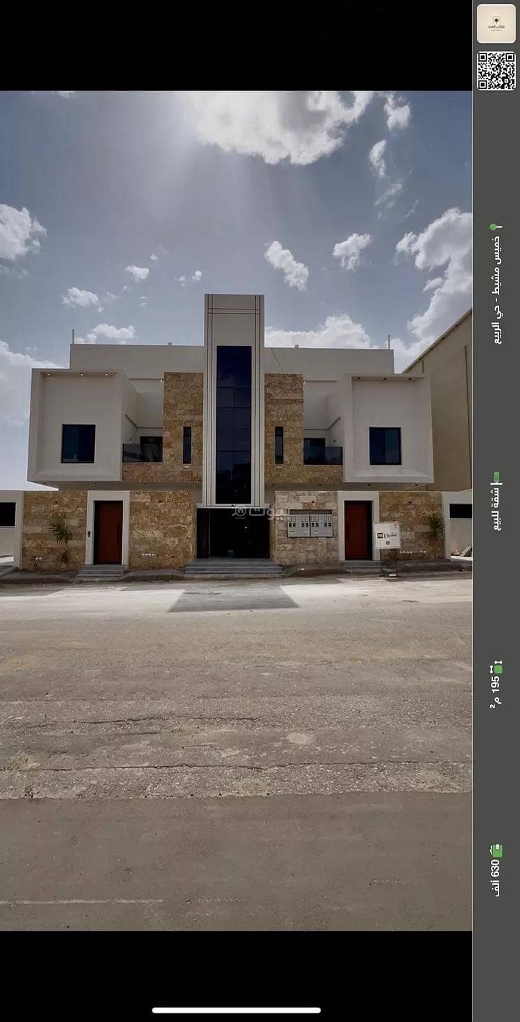 Studio Apartment For Sale in Al Zuhur, Abha Studio Apartment For Sale in Al Zuhur, Abha