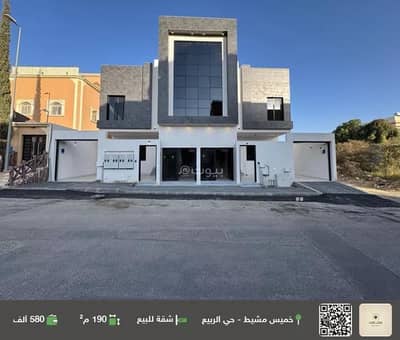 شقة 5 غرف نوم للبيع في الربيع، خميس مشيط - شقة للبيع في شارع البحتري, حي الربيع, مدينة خميس مشيط, منطقة عسير