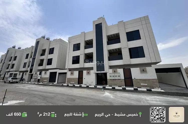 Studio Apartment For Sale in Al Dhurfah, Khamis Mushait Studio Apartment For Sale in Al Dhurfah, Khamis Mushait