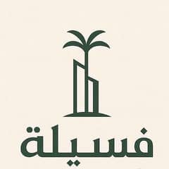 Faseelh Real Estate