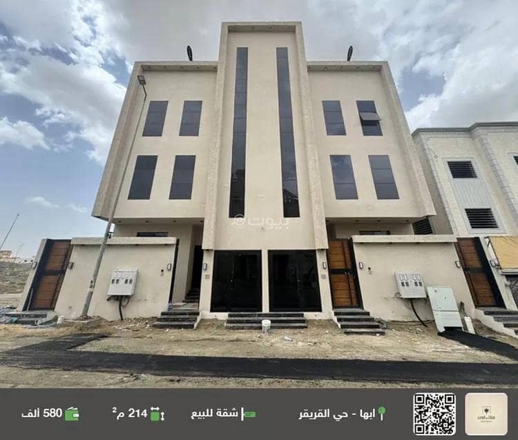 Studio Apartment For Sale in Al Ghadir, Abha