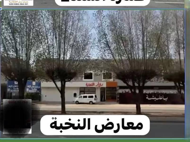 معارض النخبة – حي عليشة